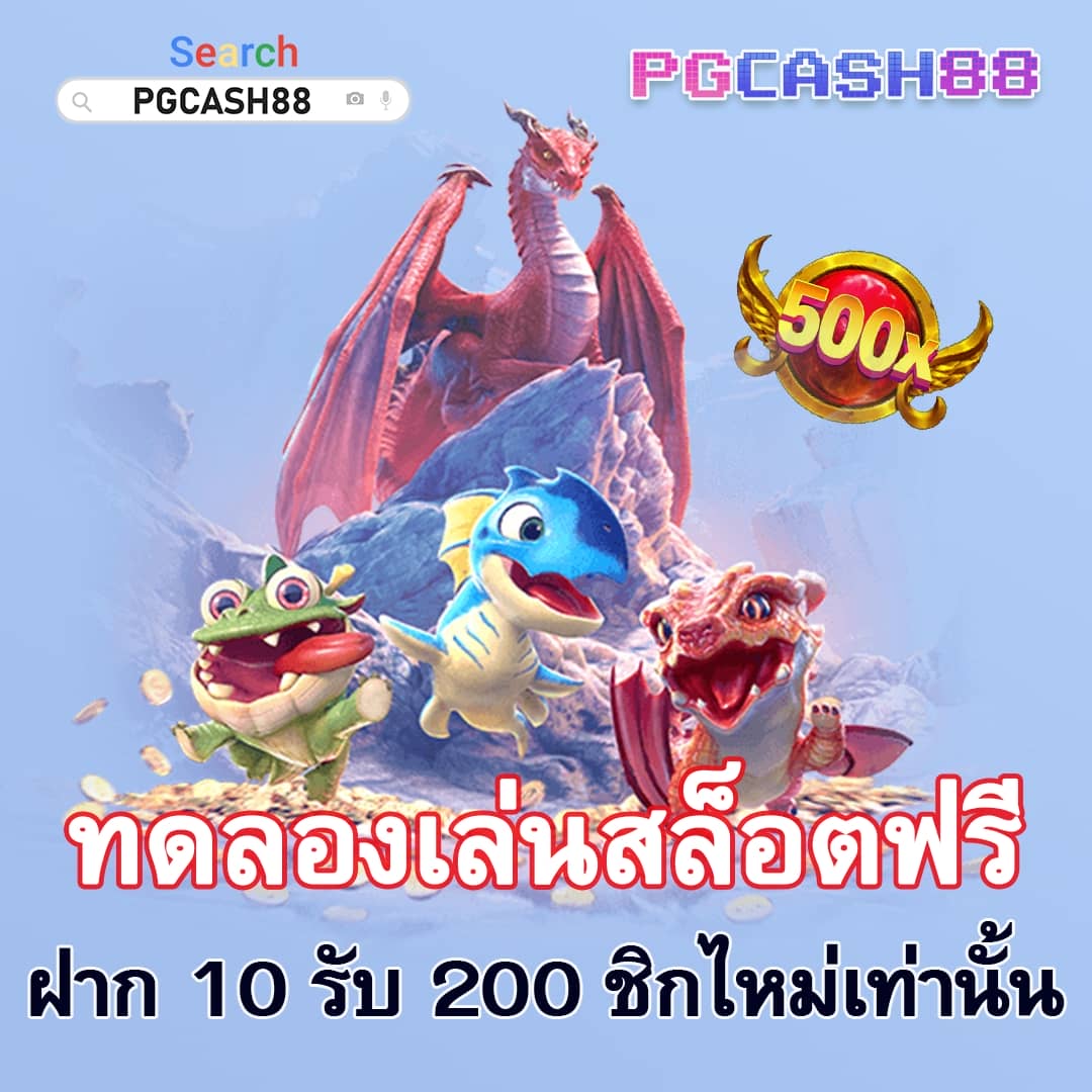 ดูผลบอลบ้านบอล